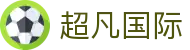 超凡国际 - 全方位覆盖竞技、体育与数字项目的多元平台
